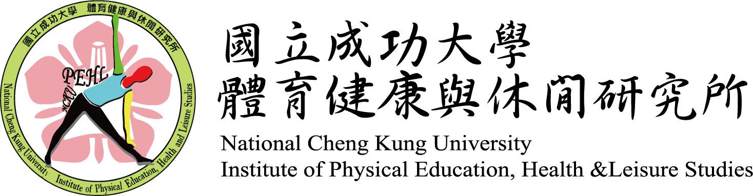 國立成功大學體育健康與休閒研究所-Logo